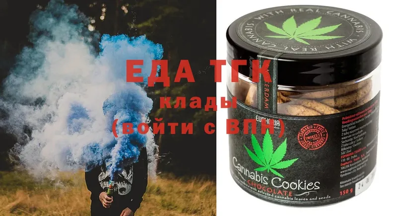 Cannafood марихуана Чита