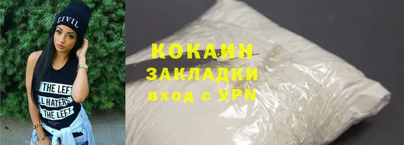 Cocaine 98%  где продают   Чита 