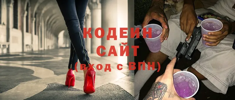 даркнет сайт  Чита  Codein Purple Drank 