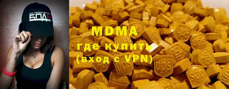 MDMA кристаллы  где купить   Чита 